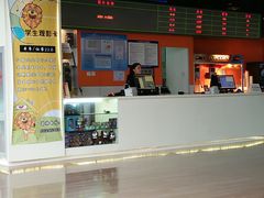 -新影联鸿泰影城