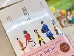 -新华书店(泉城路店)