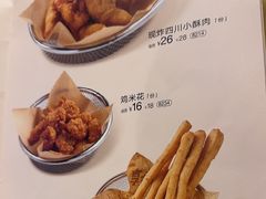-眉州小吃(石景山店)