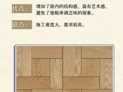 -居丽装饰空间设计(总部)