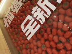 -福客麻辣烫·现炒麻辣香锅(印力中心店)
