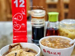 -缙云烧饼(一均店)