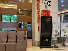 -太子园林酒家