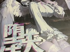 -剧狐剧本杀(徐汇1号店)