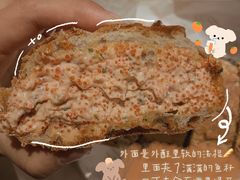 飞鱼籽面包-Let's Taipei 非常烘焙(太古里店)