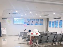 -杭州市萧山区中医院