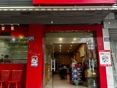 -吾家香港烧腊专门店