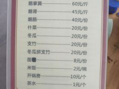 -大地农庄(逢沙大道店)