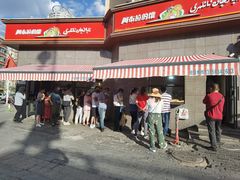 -阿布拉的馕(西北路店)