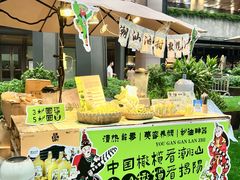-OCT PARK欢乐时光