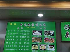 -增盛魁小吃店