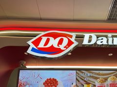 -DQ·蛋糕·冰淇淋(五棵松万达店)