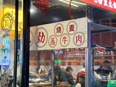 -小饕荟雅安贡椒鱼鲜馆(广福桥店)