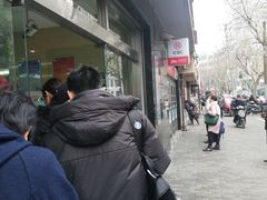 -中国工商银行(新闸路支行)