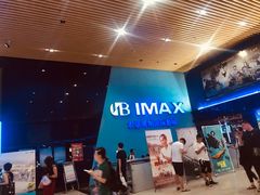 -农垦博纳国际影城(津奥广场IMAX店)