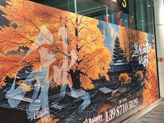 -丽江三义国际机场