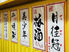 -胜代日本料理(云程巷小区店)