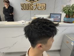 -尤司男士国潮理发馆