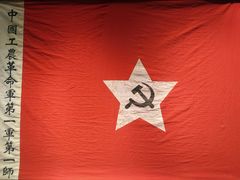 -韶山毛泽东同志故居