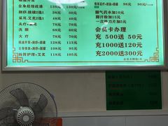 -爱脊康新中式推拿(江汉路步行街店)