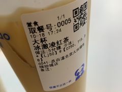 -茶百道(大兴绿地缤纷城店)