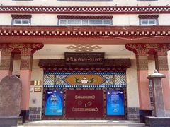 -迪庆藏族自治州博物馆