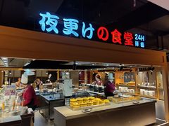 -蓝鲸湾汤泉(包河店)
