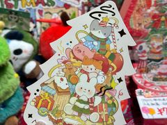 -猫的天空之城概念书店(苏州诚品店)