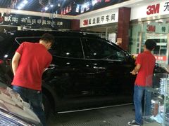 -新月3M汽车贴膜隐形车衣膜小二官方授权店(肖村桥店)