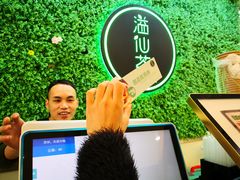 -溢仙茶(中防万宝城店)