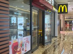 -麦当劳(新世纪环球中心店)