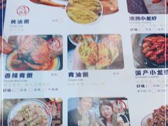 -三妹小龙虾·黄油蟹(华侨城总店)