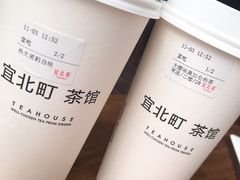 -去茶山