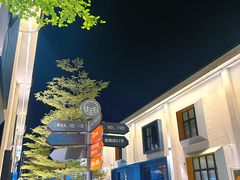-良仓新造ICC PARK创意园