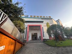 -尼恩博顿幼儿园(两江新区园)