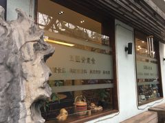 -五观堂素食(新华路店)