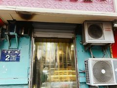 -麦香皇后老式面包坊(大连路店)