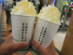-眷茶(赛格国际购物中心店)