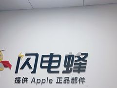 -铭修苹果华为手机平板维修服务(杨浦区店)