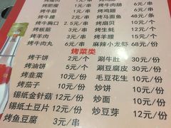 菜单-清真·海清斋铜锅涮肉牛羊肉小炒泡馍(大雁塔店)
