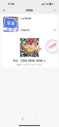 点击看大图 -青岛诺德医学美容医院