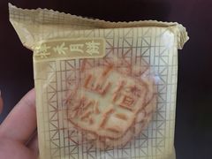 -祥禾饽饽铺·中式糕点(天津河东美福园店)
