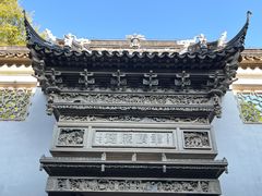 -东山雕花楼