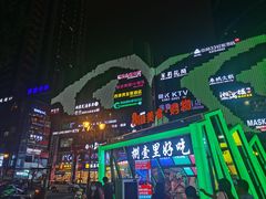 -八一路好吃街(雨田商务大厦店)