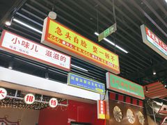 -堂堂小伙夫·辽宁小吃大排档(京西大悦城店)