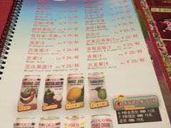 菜单-小娘惹厨房Little Nyonya(狮城有约上榜店)