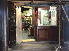 门面-颜氏双江清水鱼一养身火锅(磁器口店)