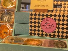 -Let's Taipei 非常烘焙(太古里店)