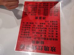 -玫瑰红烤羊排(北新桥三条店)