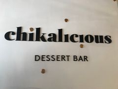 门面-Chikalicious(新天地店)